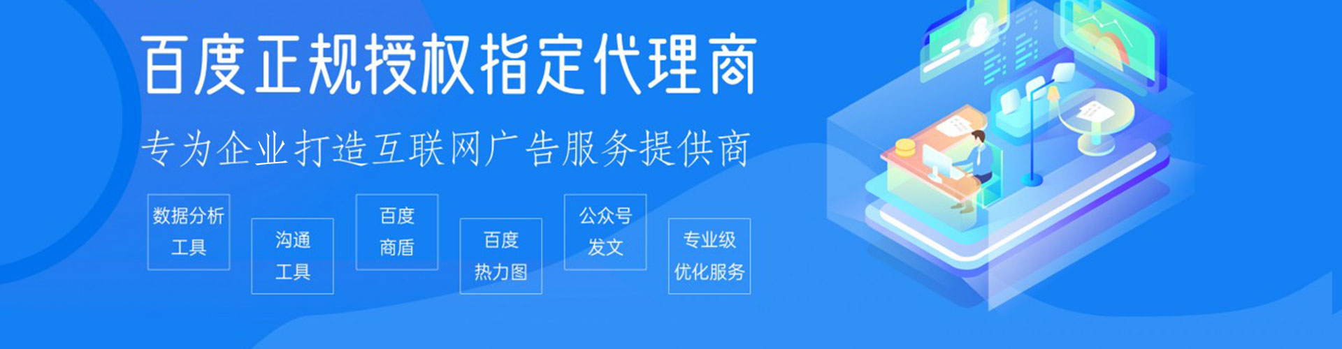 随县百度推广费用