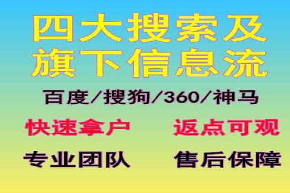 从零开始：百度推广开户流程及案例分享
