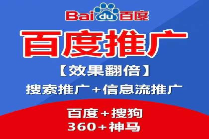 百度竞价广告的投放技巧：如何提高转化率