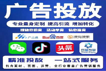 百度推广全流程解析：从入门到精通的案例教学
